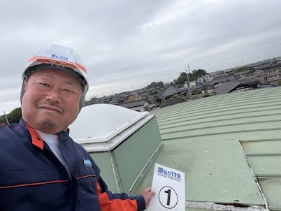 【事務所の雨漏り調査】トップライトから雨漏りする原因と赤外線カメラを使った調査